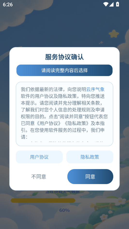 ��������2.0.0 ��׼���󲥱����н�ͼ