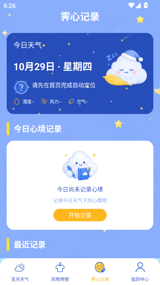 ��������2.0.0 ��׼���󲥱����н�ͼ
