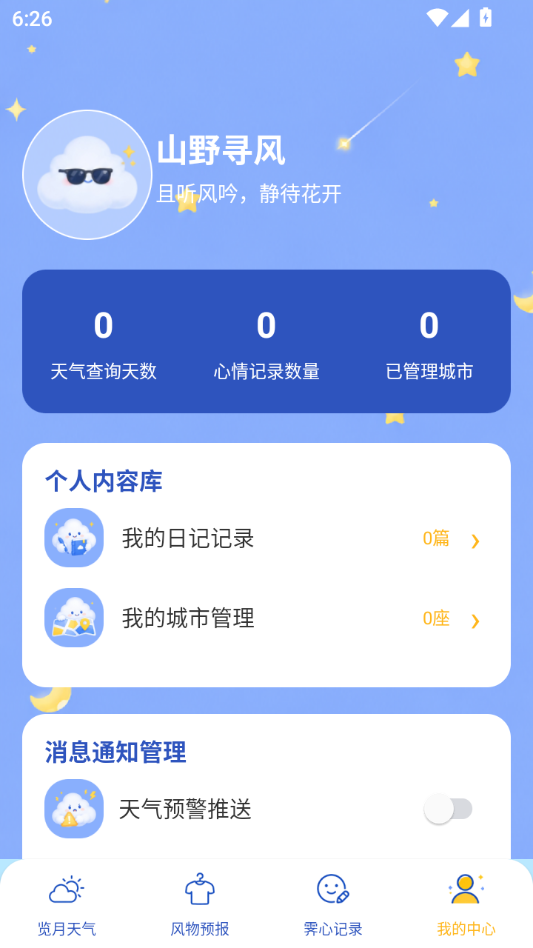 ��������2.0.0 ��׼���󲥱����н�ͼ