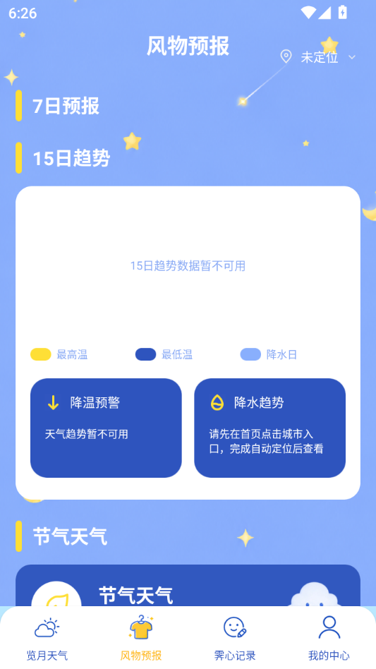 ��������2.0.0 ��׼���󲥱����н�ͼ