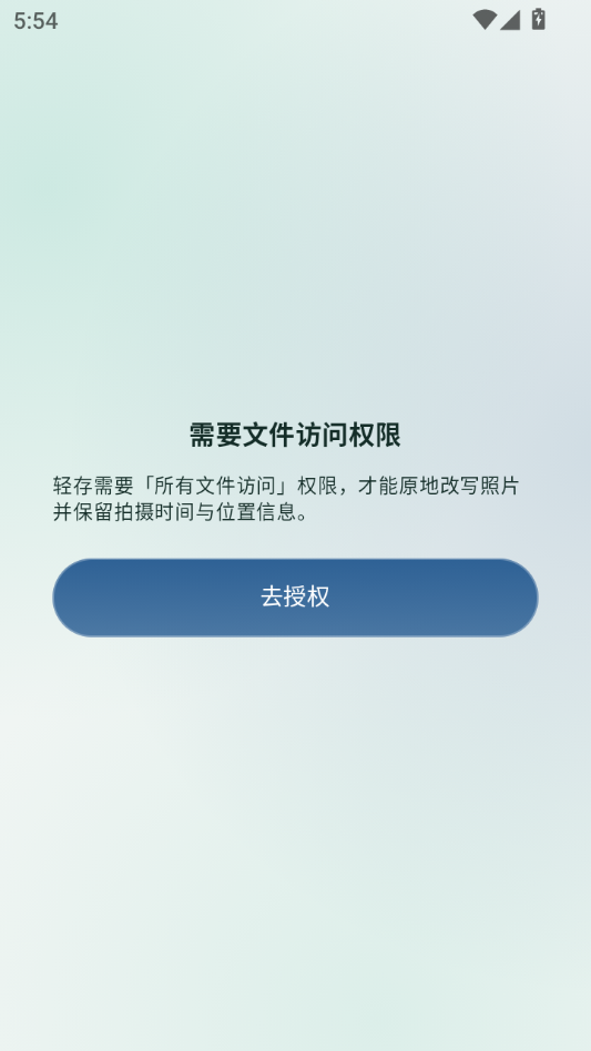 ���0.1.42 ͼƬ�زĹ������н�ͼ