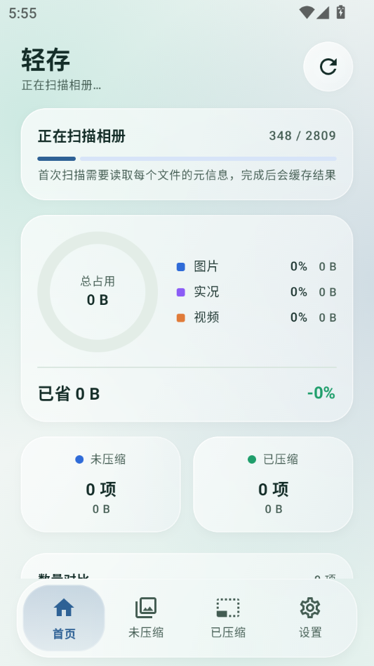 ���0.1.42 ͼƬ�زĹ������н�ͼ