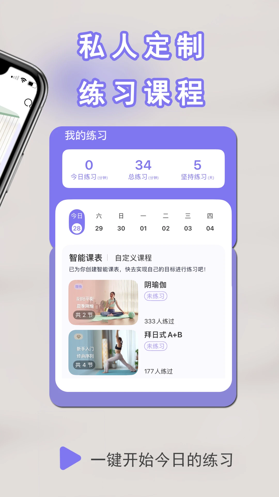 YUREN�٤4.6.5 �٤�����������н�ͼ