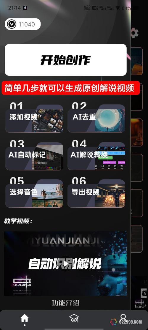 ����-AI�����̾紴�� ��׿�� ���������ͼ