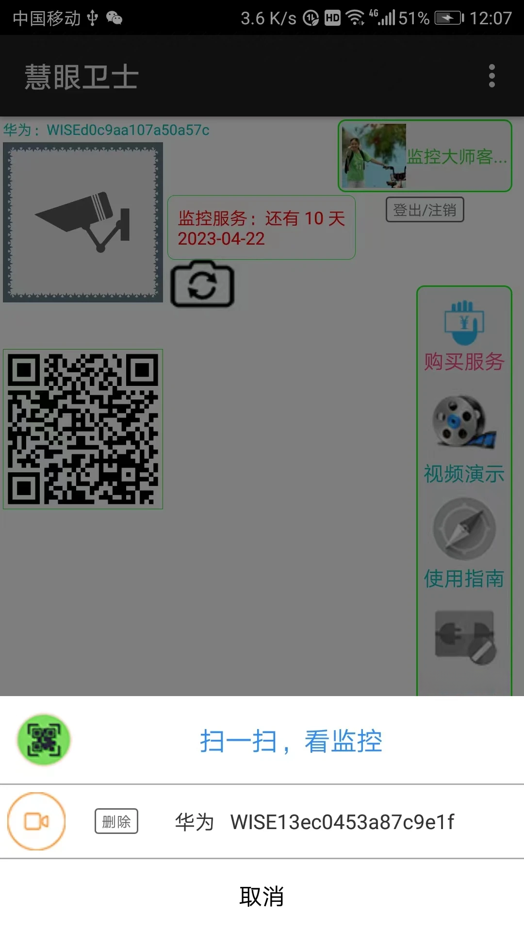 ������ʿ��ͼ4