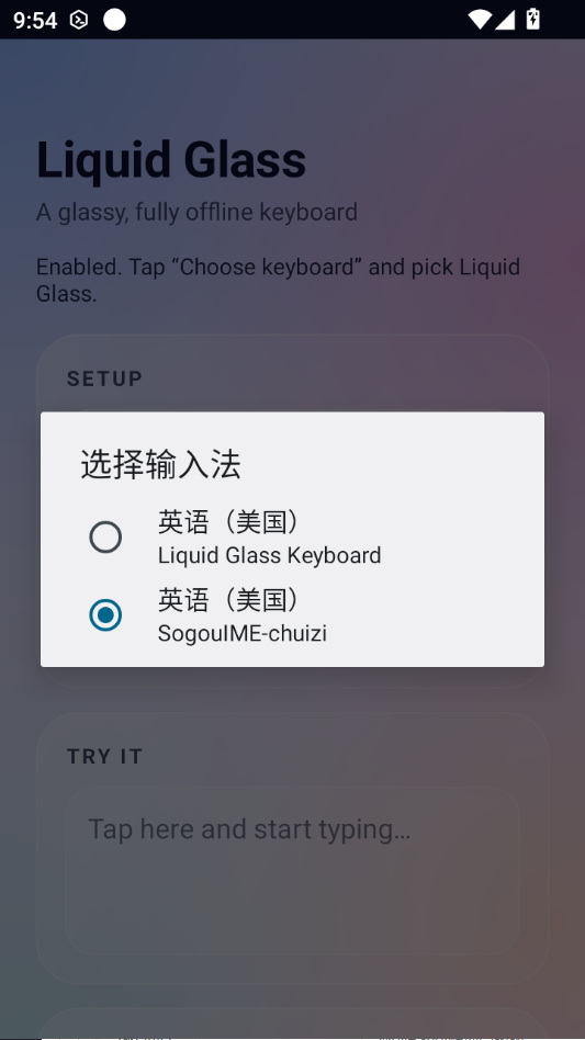 Liquid Glass Keyboard��Һ̬�������̣���ͼ4
