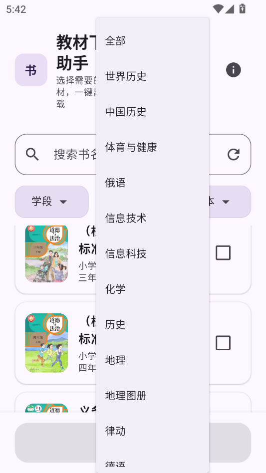 �̲���������0.1.0 ���ӿα��������н�ͼ