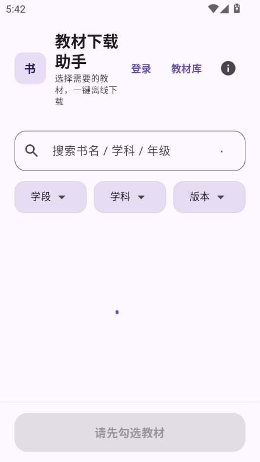 �̲���������0.1.0 ���ӿα��������н�ͼ