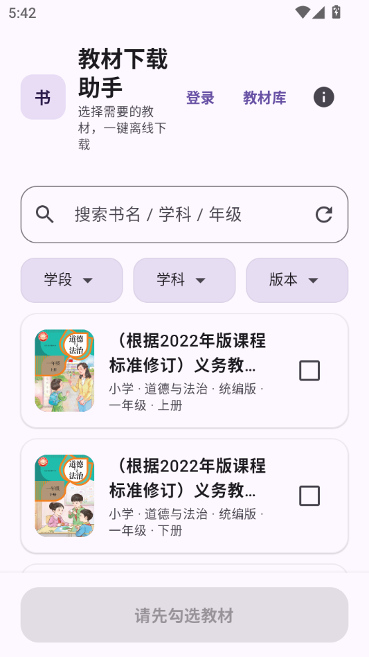 �̲���������0.1.0 ���ӿα��������н�ͼ