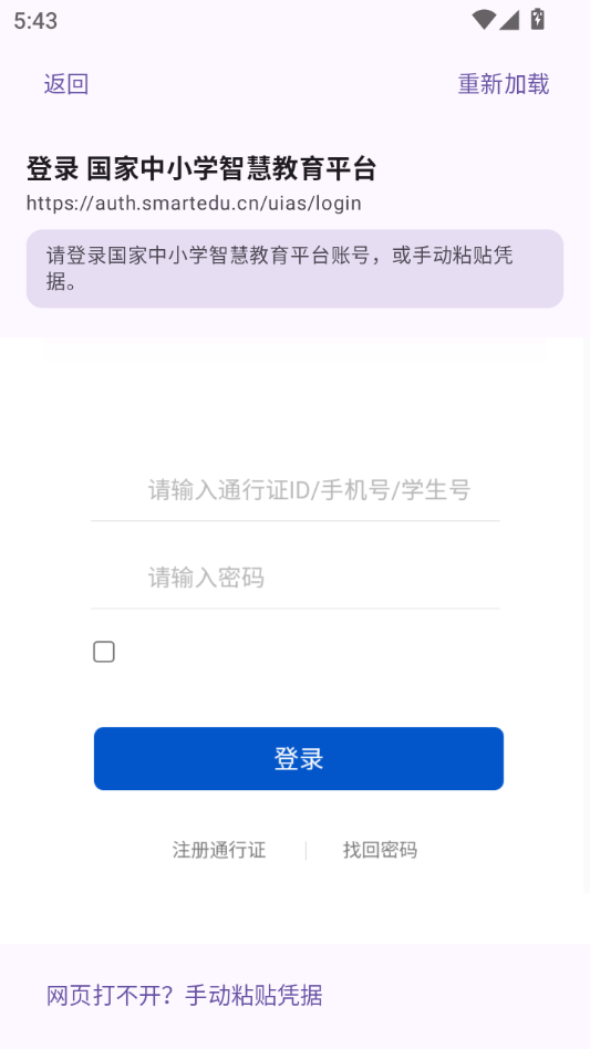 �̲���������0.1.0 ���ӿα��������н�ͼ