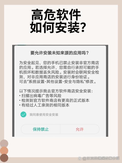 RT WeChat ��׿�� ��װ���� ��������