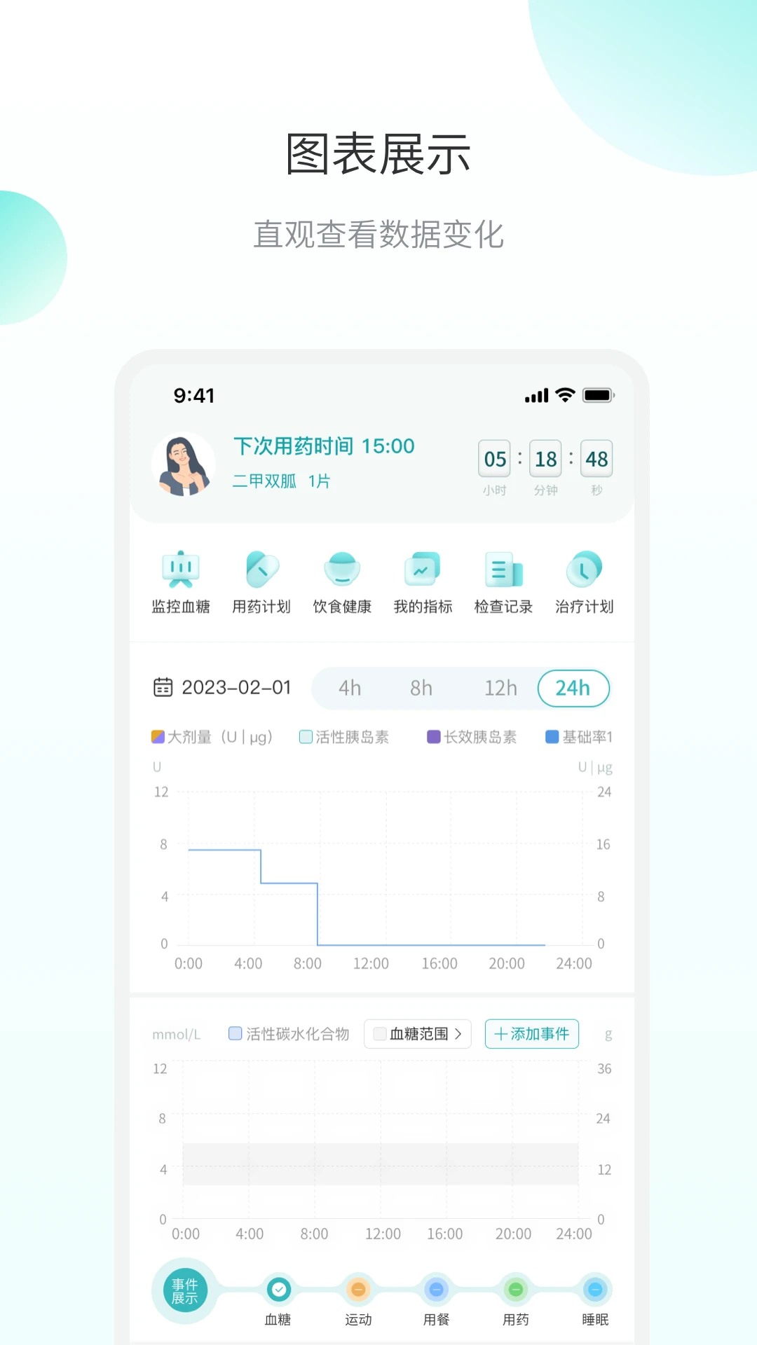 ΢֮��2.3.36 ���������������н�ͼ