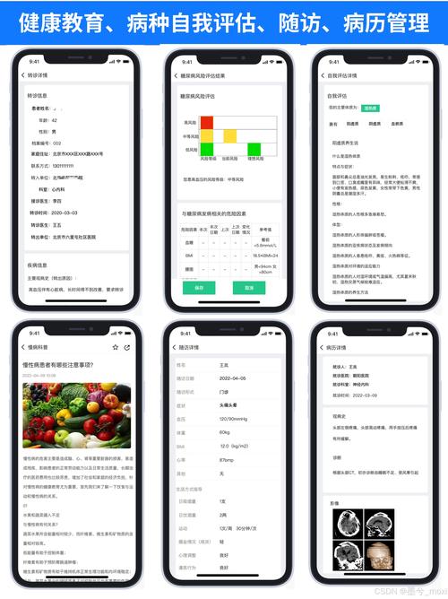 ΢֮�� ��׿�� ��������APP����