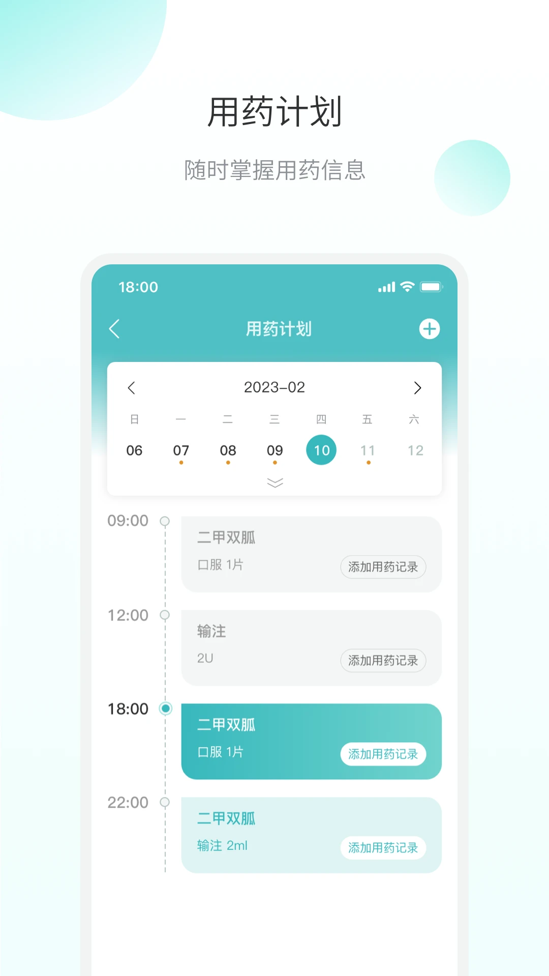 ΢֮��2.3.36 ���������������н�ͼ
