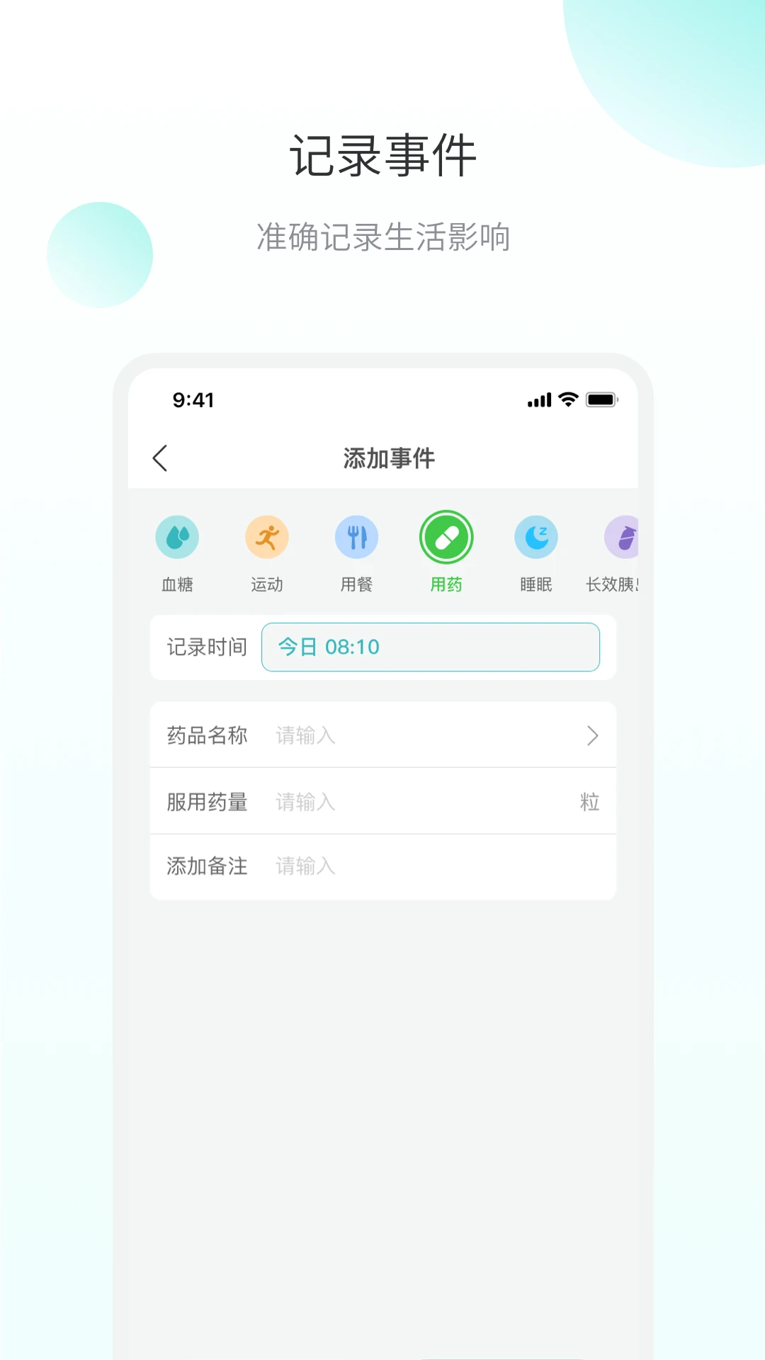 ΢֮��2.3.36 ���������������н�ͼ
