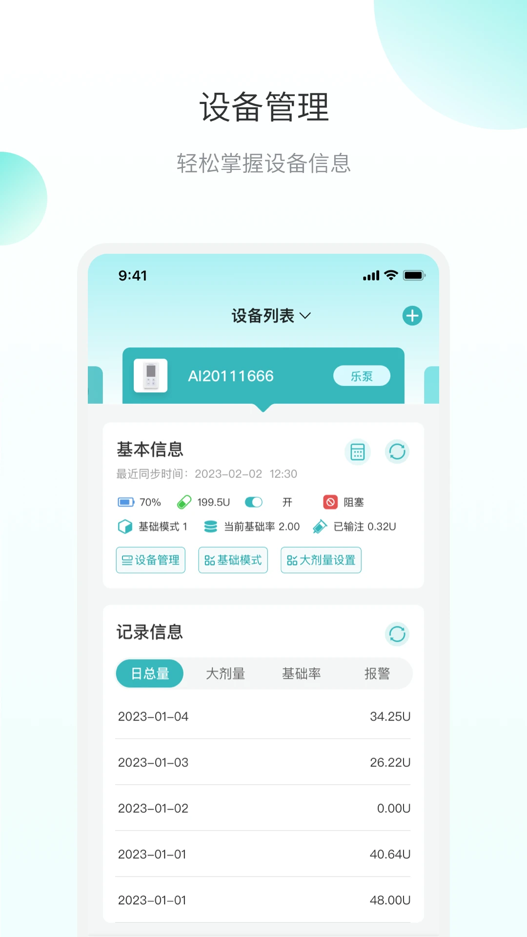 ΢֮��2.3.36 ���������������н�ͼ