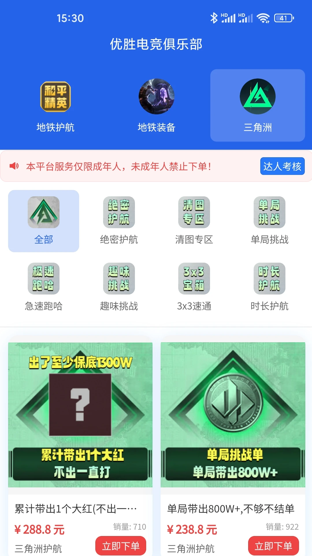 ��ʤ�羺1.0.8 �羺�������н�ͼ