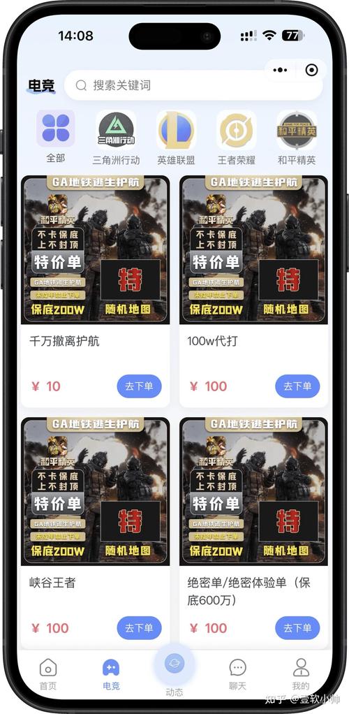 ��ʤ�羺 ����������չʾͼ ��׿��
