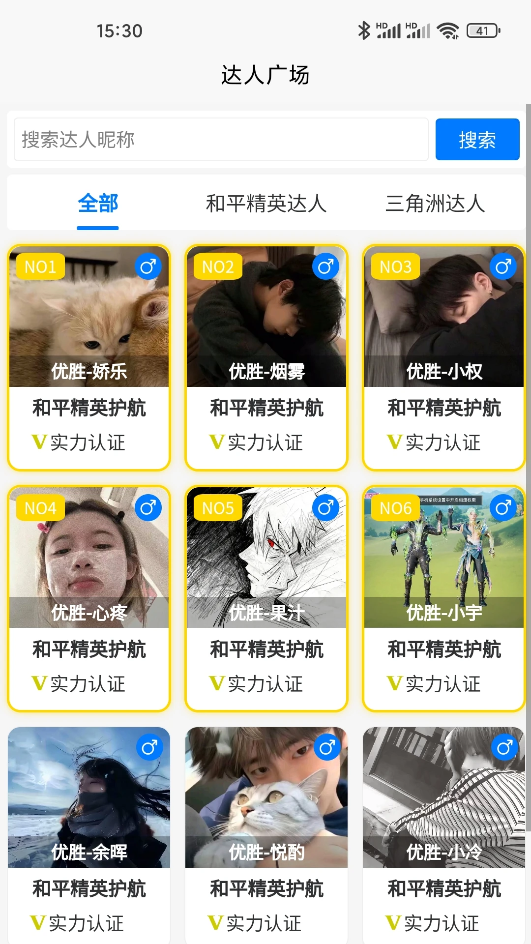 ��ʤ�羺1.0.8 �羺�������н�ͼ