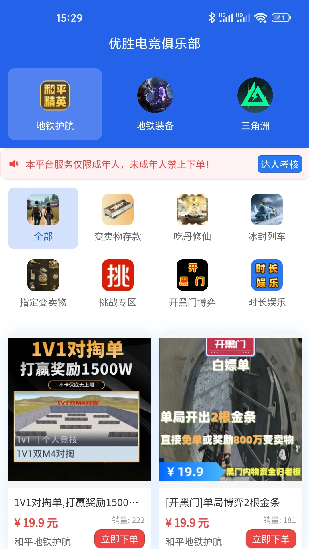 ��ʤ�羺1.0.8 �羺�������н�ͼ