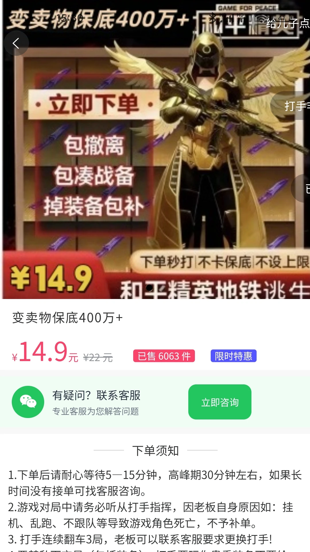 ��ʤ�羺1.0.8 �羺�������н�ͼ