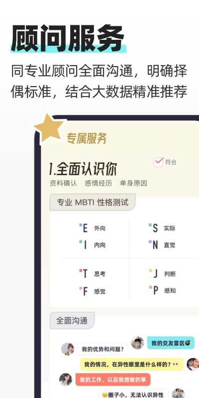 ����ϲ��2.0.93 ͬ�ǽ������н�ͼ