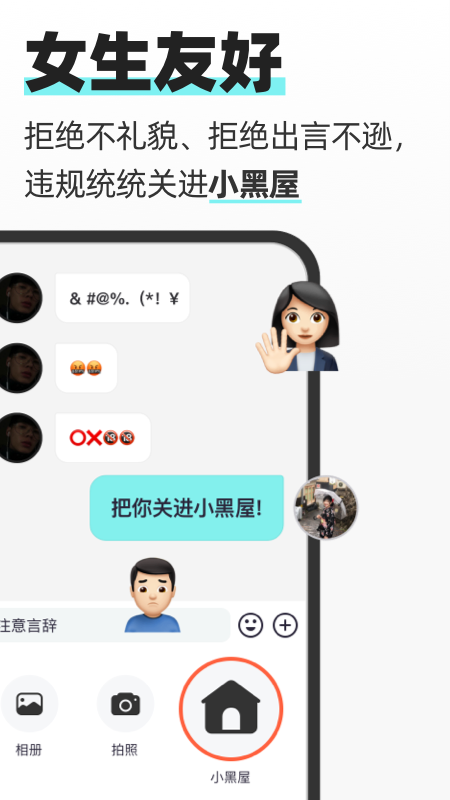 ����ϲ��2.0.93 ͬ�ǽ������н�ͼ