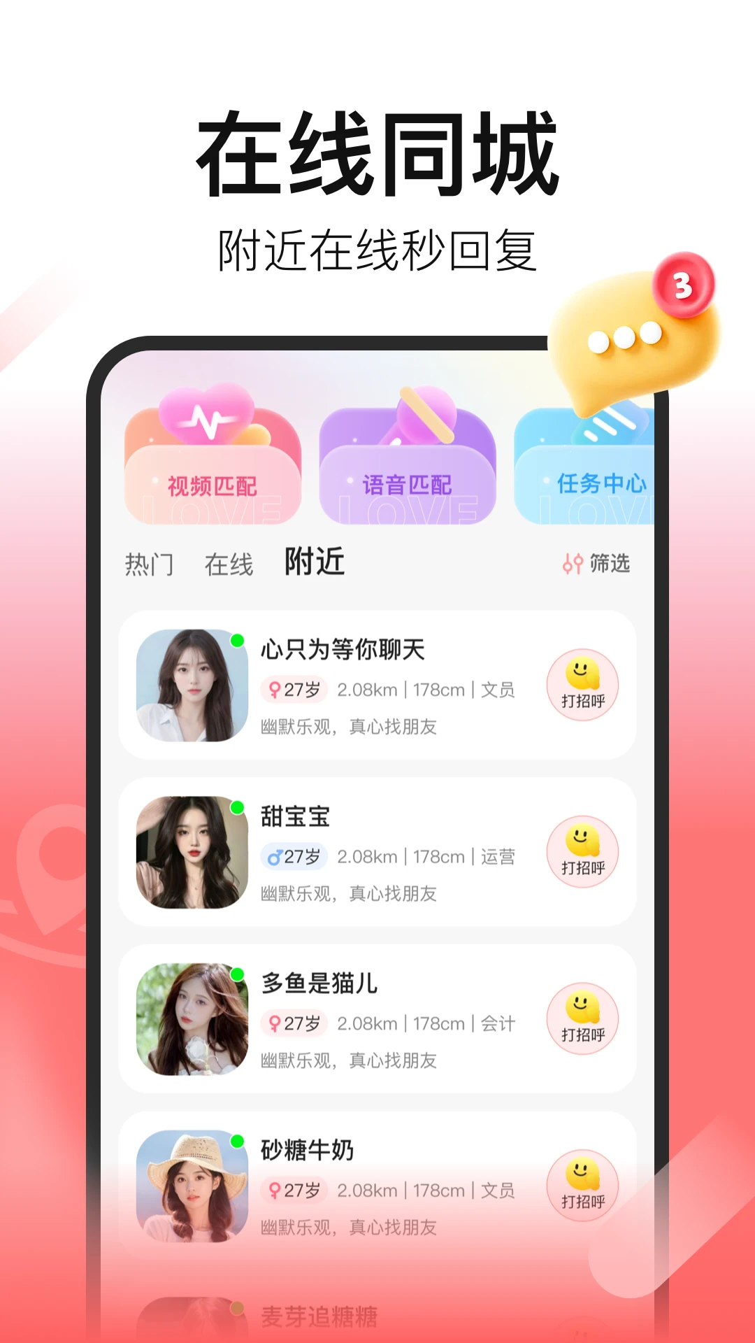 ʰ��1.3.0 ���˽����������н�ͼ
