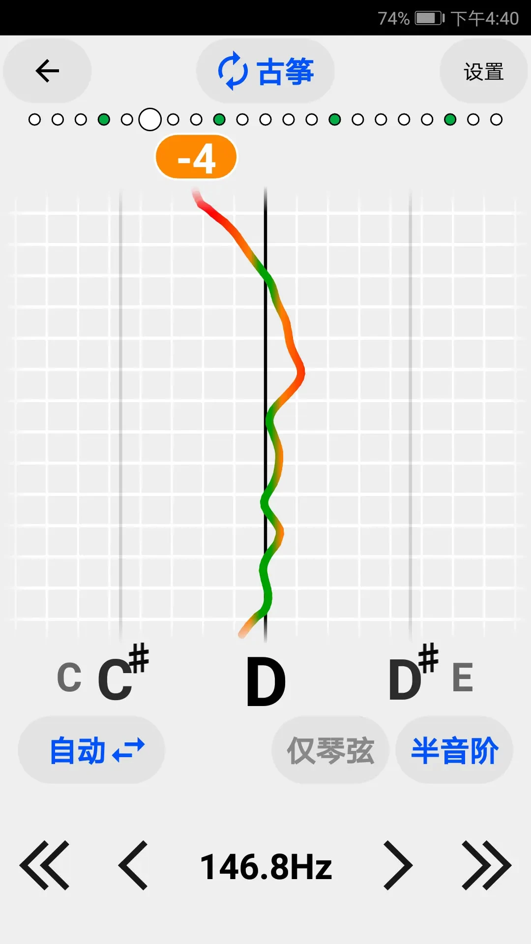 �������ֵ�����4.0.24 ���ֵ����������н�ͼ