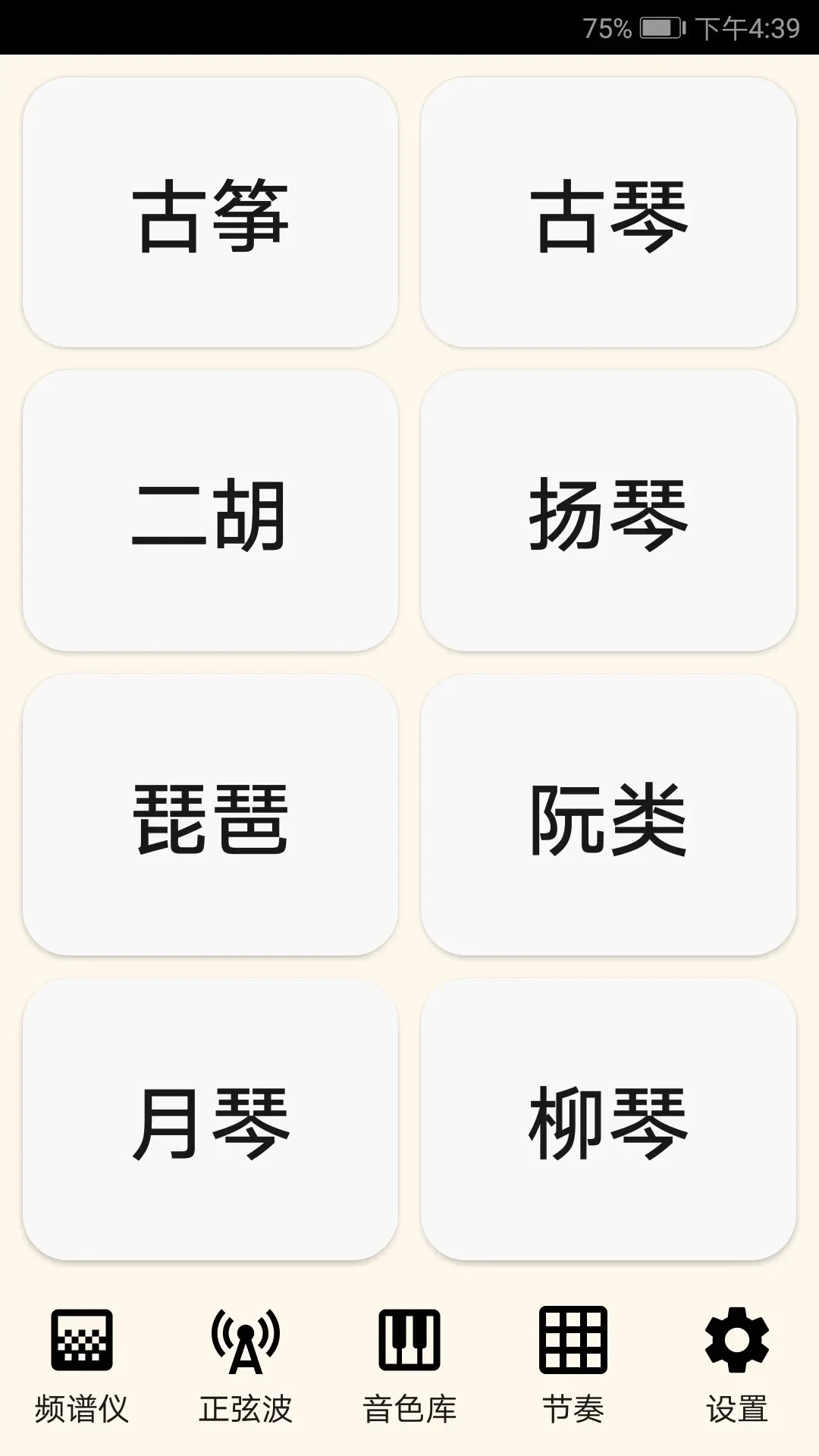 �������ֵ�����4.0.24 ���ֵ����������н�ͼ