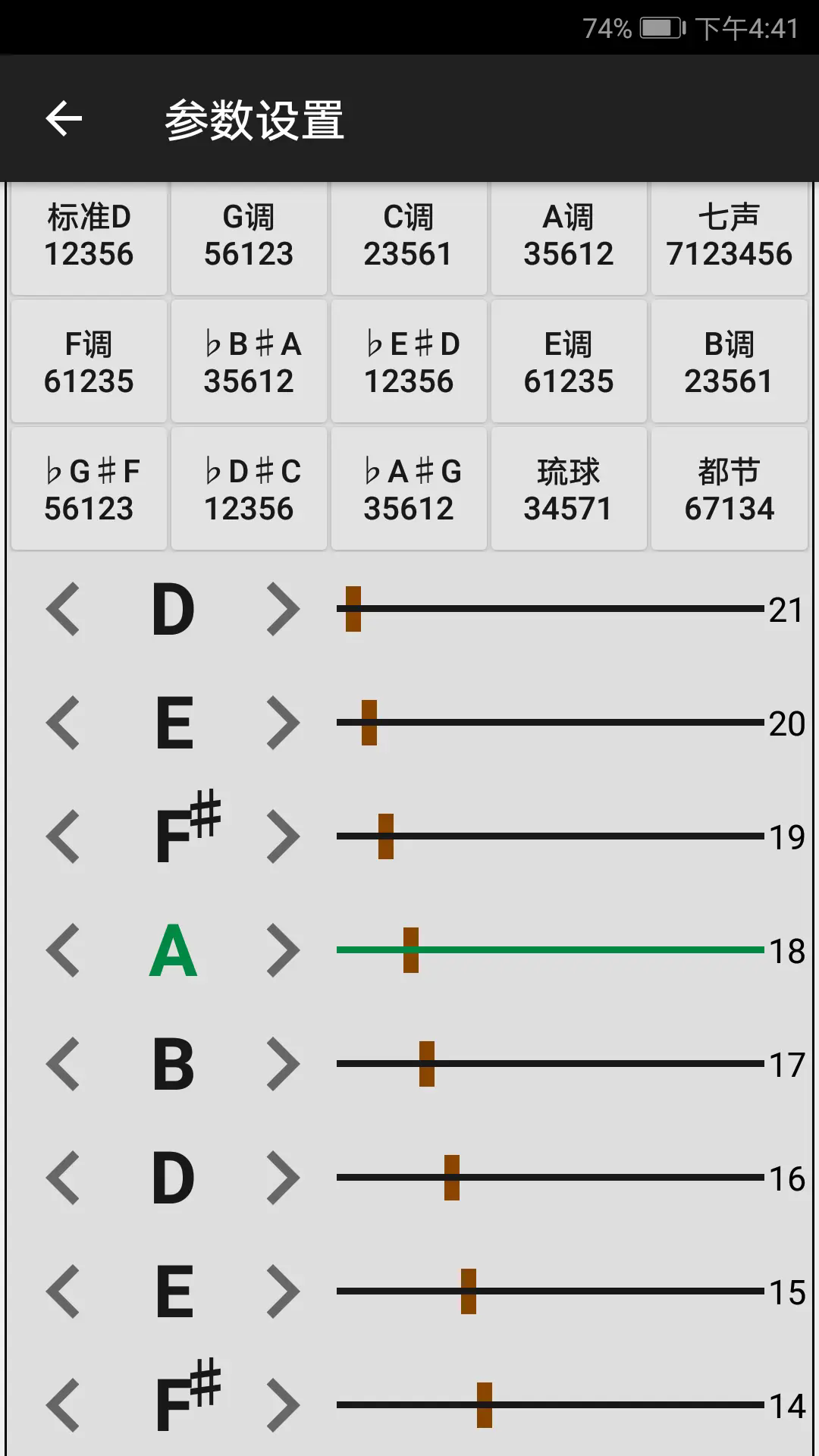 �������ֵ�����4.0.24 ���ֵ����������н�ͼ