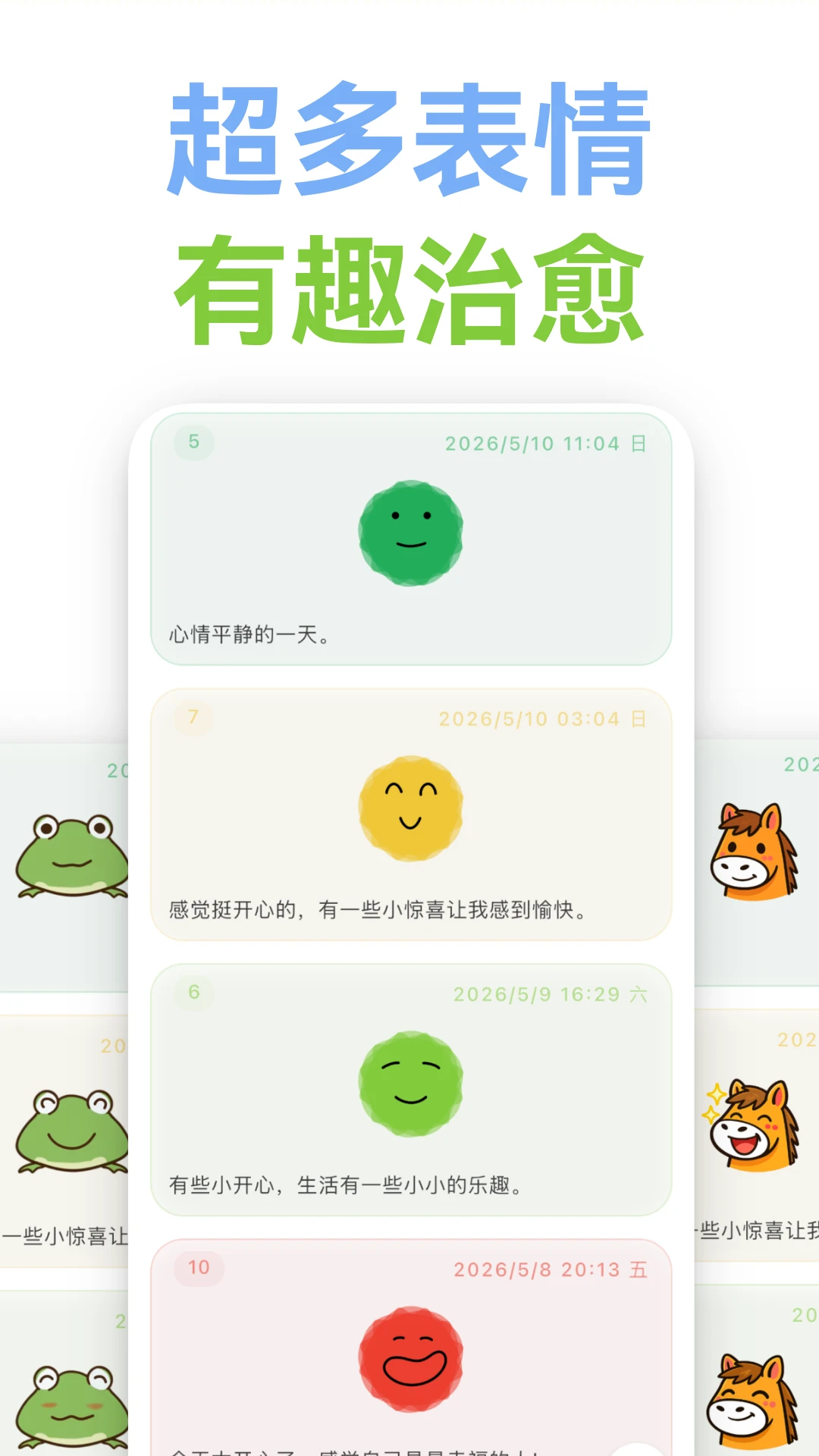 Mubbleϴ���ռǽ�ͼ4