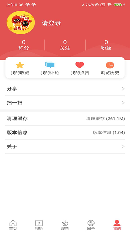 ������Դ1.0.2 ������Ѷ�������н�ͼ