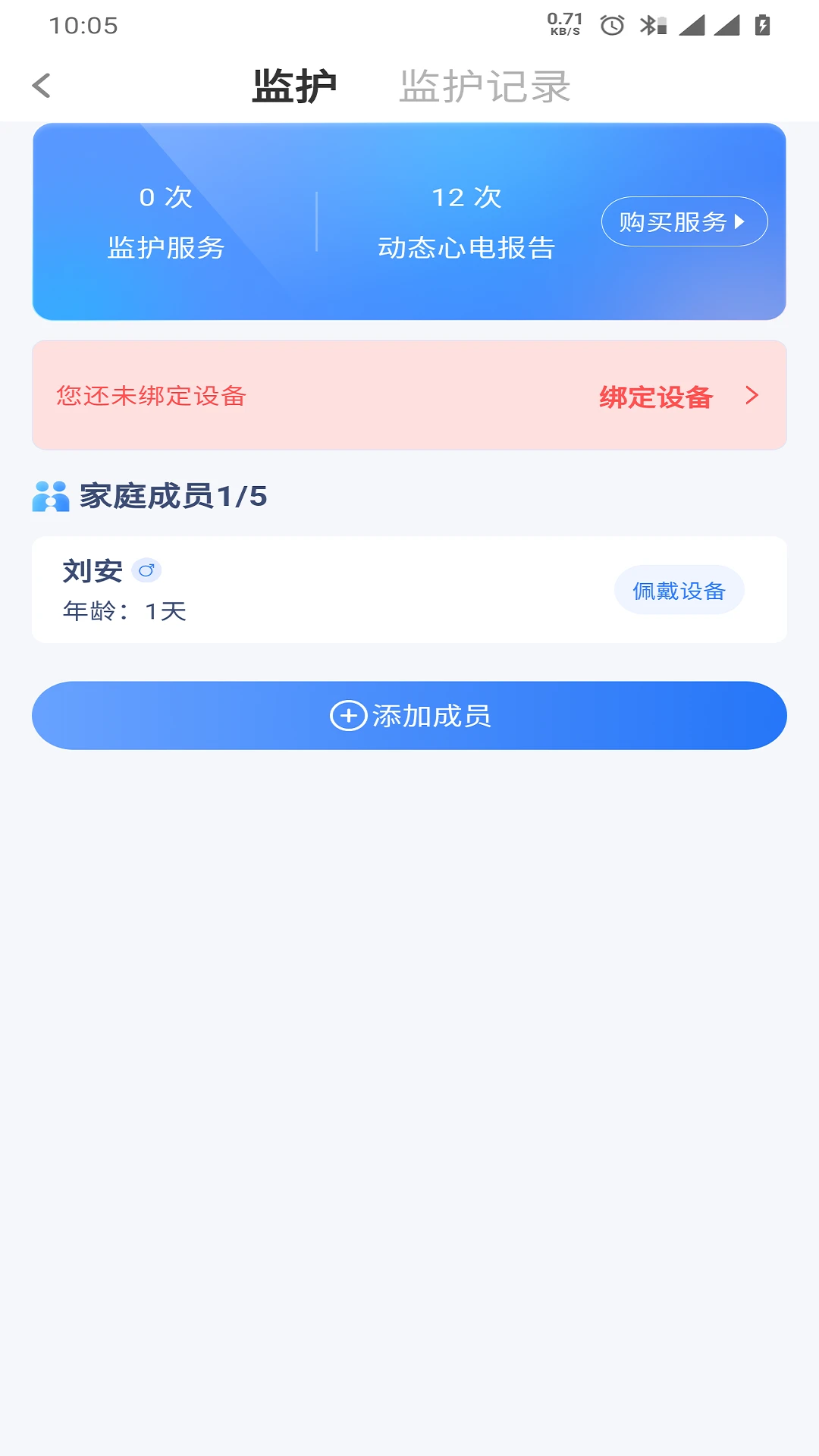 ƽΰ����1.1.61029 ����������н�ͼ