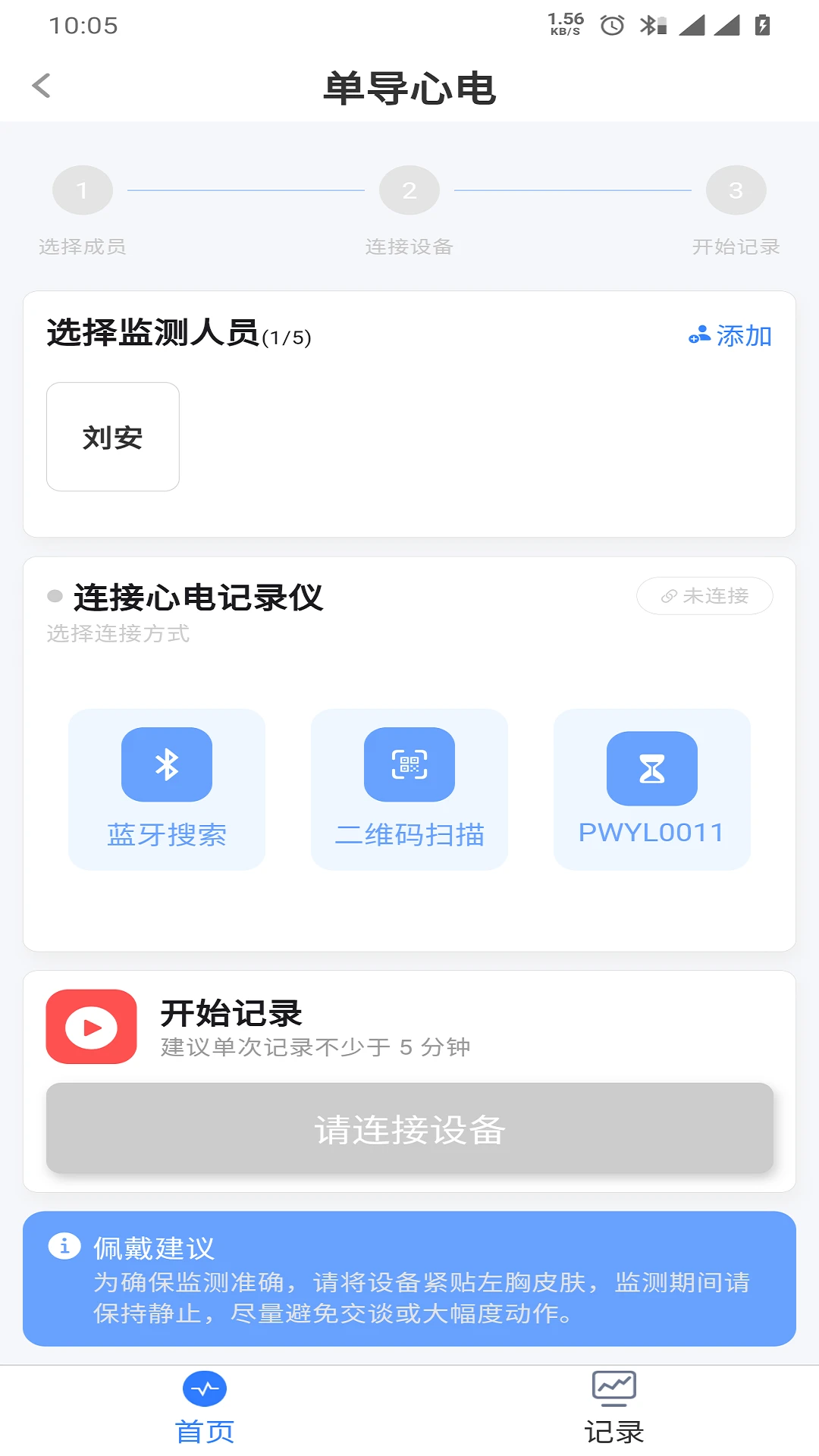 ƽΰ����1.1.61029 ����������н�ͼ