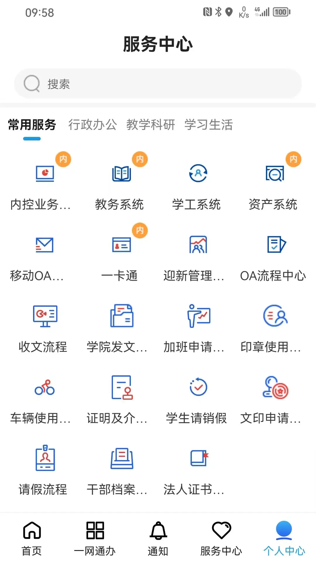 i��ó2.1.8 ��ó��͹������н�ͼ