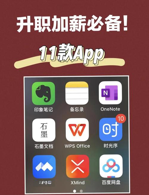 �ֻ�EAP ��׿�� ��ҵ�칫����