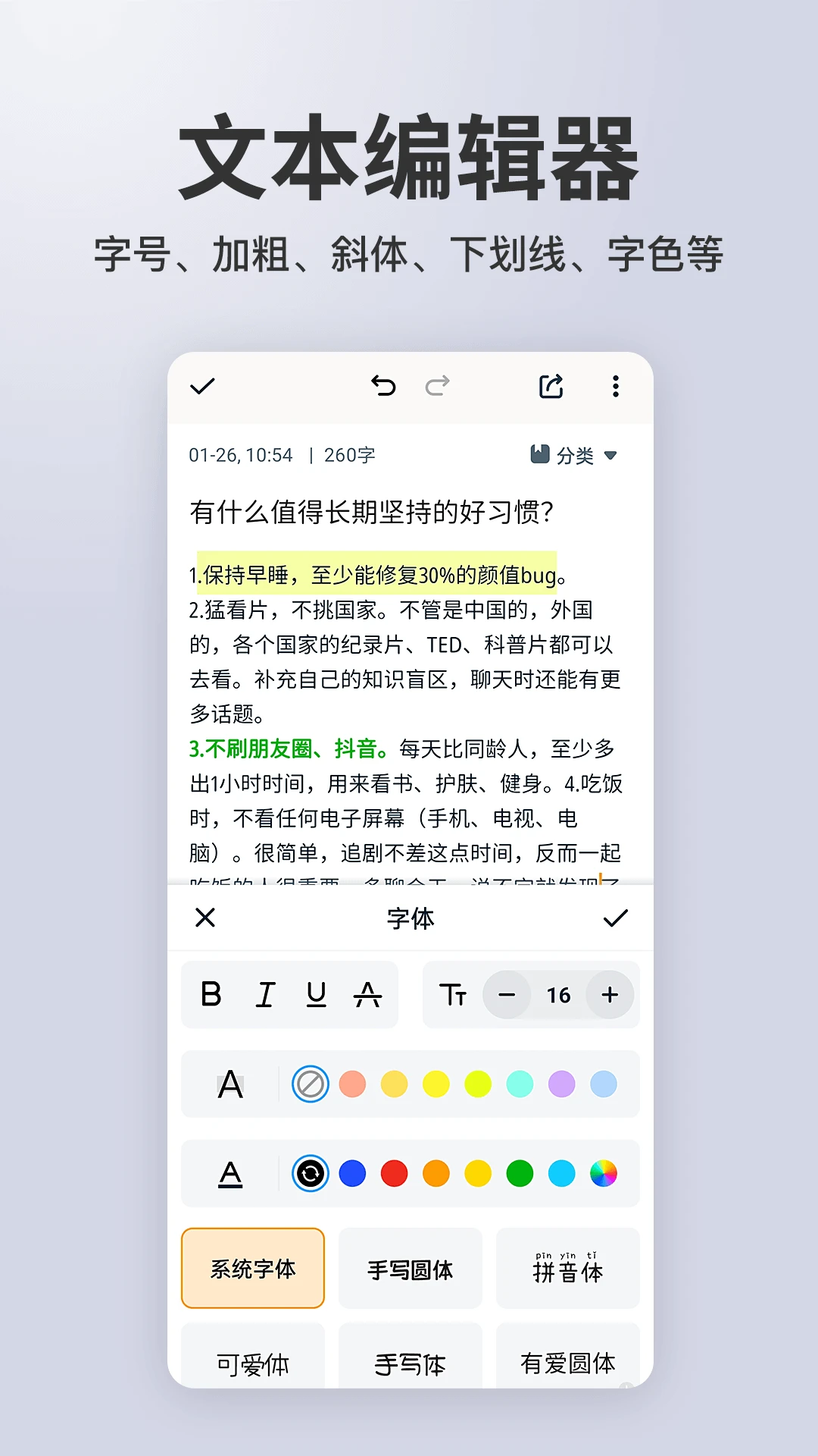 ����¼����3.8.4 �๦�ܼ��±����н�ͼ