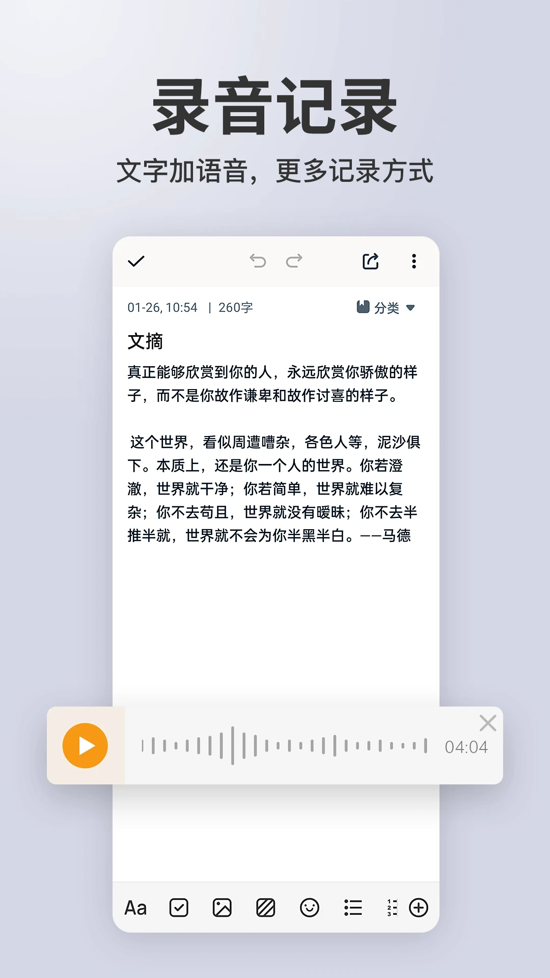����¼����3.8.4 �๦�ܼ��±����н�ͼ