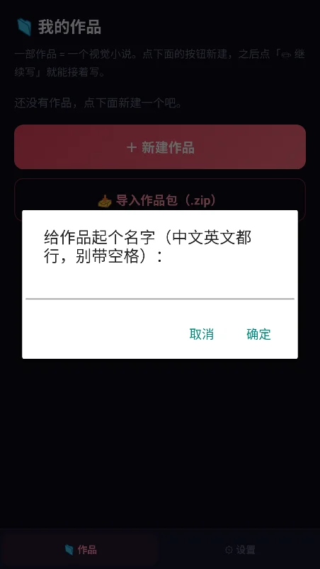 MO�Ӿ�С˵����app���°��ͼ5
