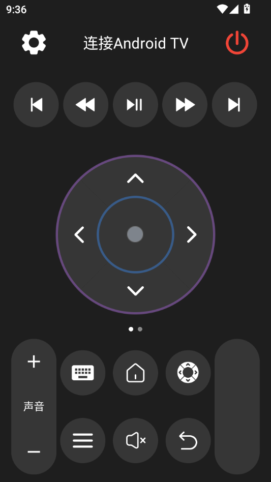 ADB Remote ATV��ͼ2