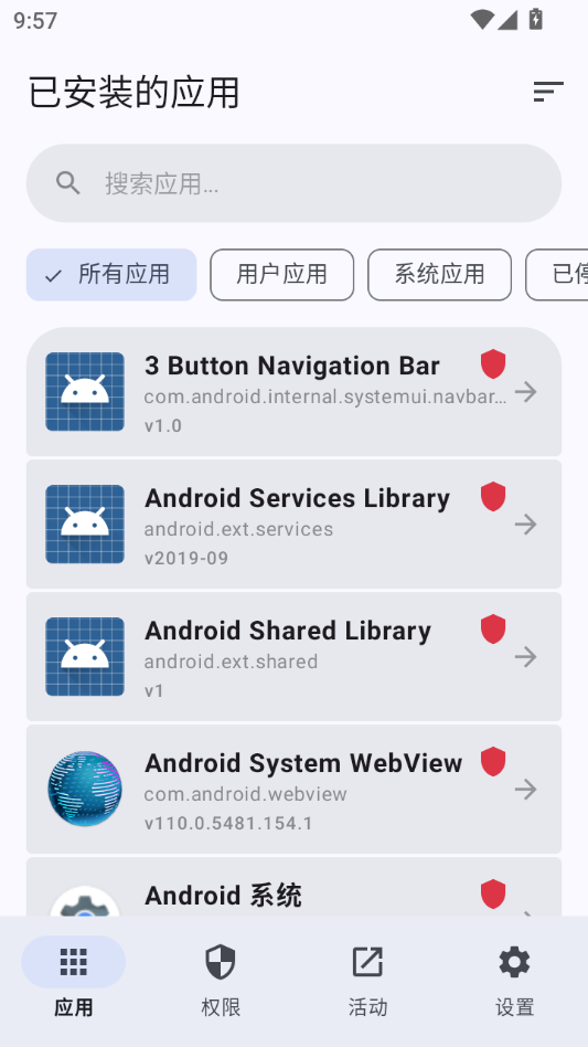 BugeӦ�ù�����(Buge App Manager)��ͼ2
