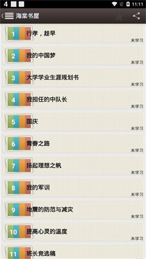 ��լ������������appv14.1 �ֻ������н�ͼ