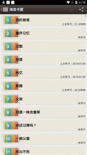 ��լ������������appv14.1 �ֻ������н�ͼ