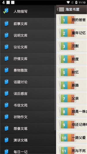 ��լ������������appv14.1 �ֻ������н�ͼ