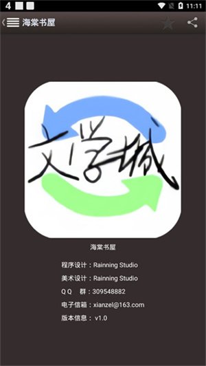 ��լ������������appv14.1 �ֻ������н�ͼ