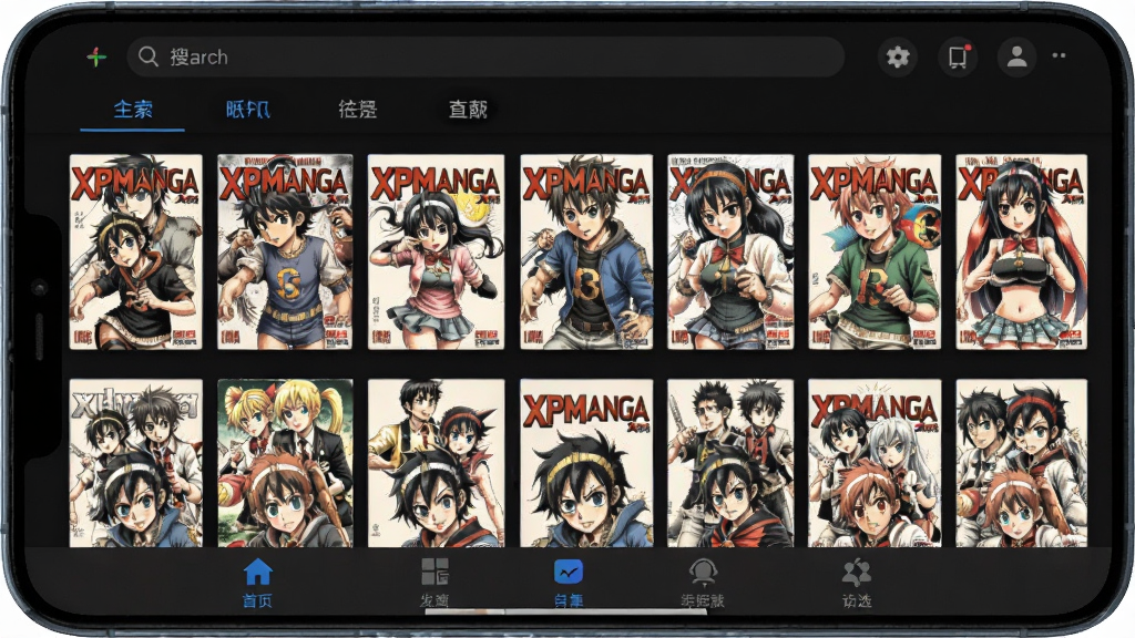 一张展示 XPManga 软件主界面的手机屏幕截图,画面中央是整齐排列的漫画封面网格,顶部有搜索栏和分类标签,底部为导航菜单,整体采用深色护眼背景,风格简洁现代,细节清晰,画质干净,无多余元素