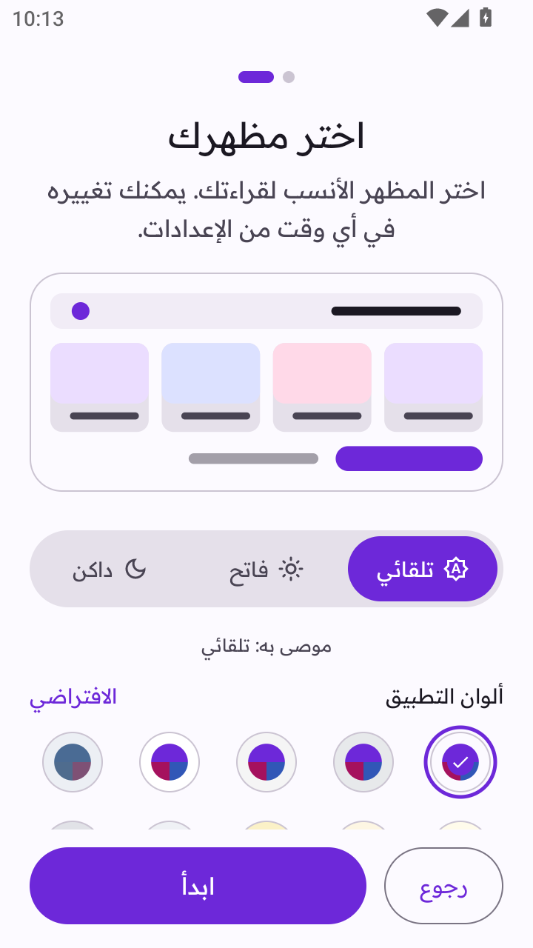 XPManga2.0.7 �����Ķ������н�ͼ