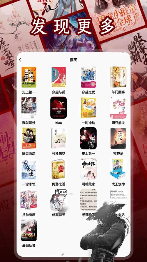 XPManga 安卓版 阅读界面截图