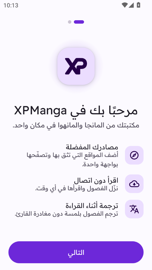 XPManga2.0.7 �����Ķ������н�ͼ